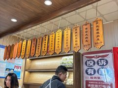 -小闺女儿肉龙(西湖道店)