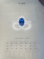 -克拉花园珠宝(诚品生活店)