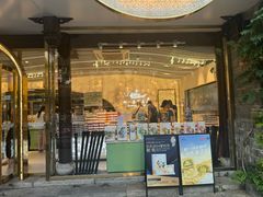 -好一朵茉莉花(老门东店)