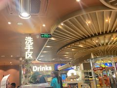 -山焱·炭火自助烤肉(周浦万达店)