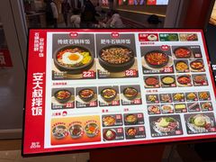 -安大叔拌饭(宝龙店)