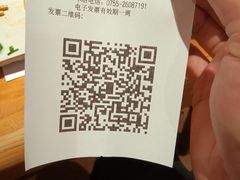 -木屋烧烤(南新店)