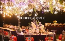 -CHOCO-启蔻婚礼(三亚公司)