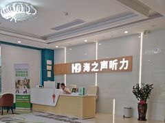 -海之声助听器峰力直营店深圳旗舰中心