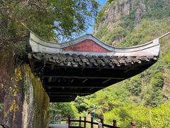 -天台山琼台仙谷景区