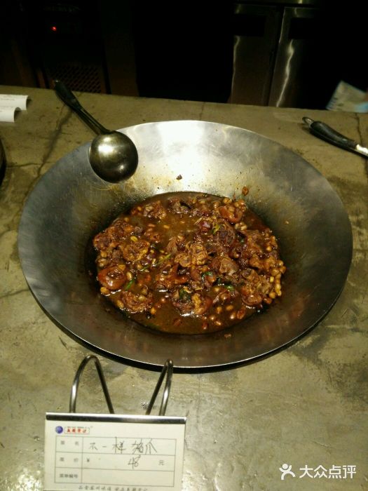 吴越荣记·苏州菜·松鼠桂鱼(斜塘老街店)图片