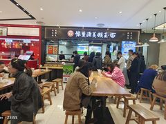 大堂-豫楚源美猴王·面(武商广场店)
