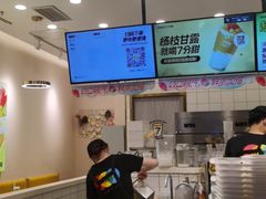 -7分甜(圆融广场店)