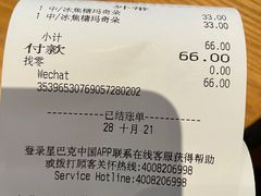 -星巴克(深圳港隆城分店)
