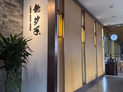 -龙抄手(文殊坊店)