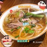 越南米粉