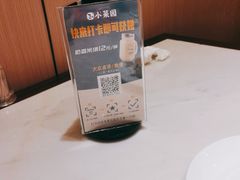 -小菜园新徽菜(上海浦东复地活力城店)