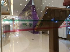 -萨莉亚意式餐厅(天河城购物中心店)