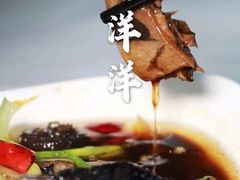 -喜洋洋(中山四路店)