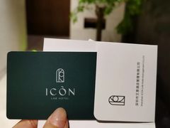 -深圳滨河时代ICON LAB艾垦酒店