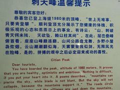 -白草畔自然风景区