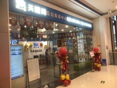 -关键词英语·青少儿·语言培训(红山天虹校区)