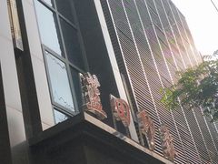 -蓝田印象