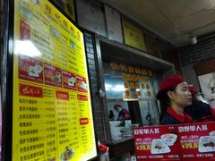 菜单-银记肠粉(文昌北路店)