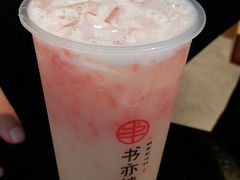 -书亦烧仙草(印象汇都市店)
