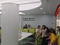 -杭州口腔医院(城西院区)
