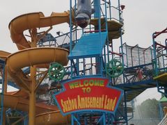 -苏州乐园森林水世界