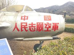 -中国航空博物馆