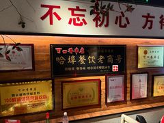 -可口香·非遗老号烧烤(南岗直营店)