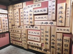 -韩城古城