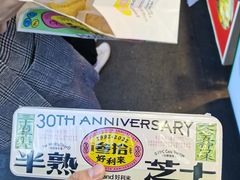 -好利来(桂林路店)