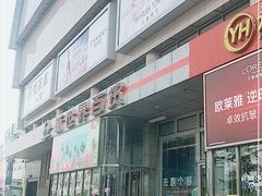 -新世界百货(顺义店)