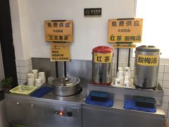 -台烘平价铁板烧(奥城店)