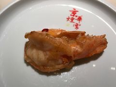 招牌酥皮虾-京华烟云·北京烤鸭(领展购物广场·中关村店)