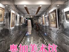 -奥加美术馆