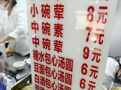 -辣辣小吃豆花米线(大观篆新农贸市场店)