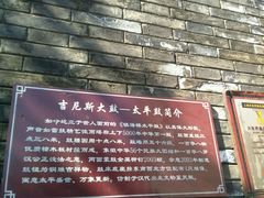 -鼓楼(西湖风景名胜区)