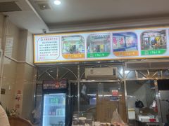 -老牌依强牛肉店(达道总店)