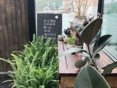 -北马山庄植趣咖啡