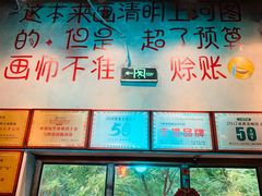 -马路边边串串香(双井直营店)