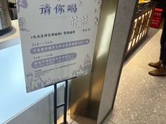 -茉沏(相城天虹店)