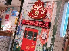 门面-美芝莲(东方宝泰店)