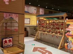 -大江户·温泉洗浴(浑南店)