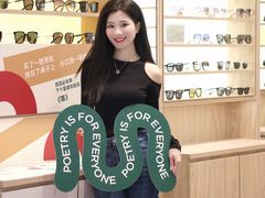 -AOJO眼镜(深圳海岸城店)
