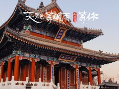 -即墨古城