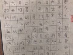 -少年書院·书法·围棋(驷马桥校区)