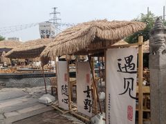 -茯茶镇