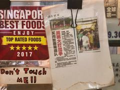 -大华猪肉粿条面