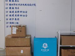 -美可普口腔医院(东街分店)
