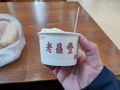 -老鼎丰(靖宇街总店)