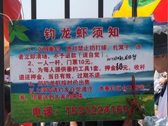 -梁鸿国家湿地公园